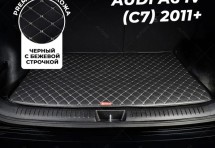 Кожаные коврики в багажник для Audi A6 IV (C7) Рестайлинг Седан (2014+)
