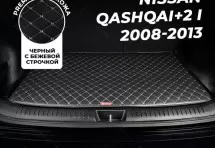 Кожаные коврики в багажник для Nissan Qashqai+2 I (2008-2010)