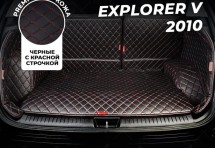 Кожаные коврики в багажник для Ford Explorer V Рестайлинг (2015+)
