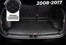 Кожаные коврики в багажник для Volvo XC60 I Рестайлинг (2013+)