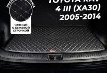 Кожаные коврики в багажник для Toyota RAV4 III (XA30) Рестайлинг (2010-2013)