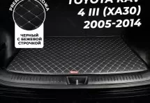 Кожаные коврики в багажник для Toyota RAV4 III (XA30) Рестайлинг (2010-2013)