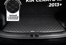Кожаные коврики в багажник для Kia Cerato III Седан (2013+)