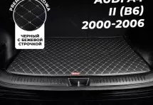 Кожаные коврики в багажник для Audi A4 II (B6) Седан (2000-2006)