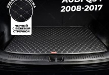 Кожаные коврики в багажник для Audi Q5 I (2008-2012)