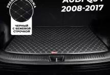 Кожаные коврики в багажник для Audi Q5 I (2008-2012)