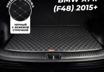 Кожаные коврики в багажник для BMW X1 II (F48) (2015+)