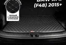 Кожаные коврики в багажник для BMW X1 II (F48) (2015+)