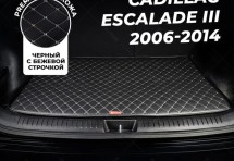 Кожаные коврики в багажник для Cadillac Escalade III Внедорожник 5 дв. (2007-2014)