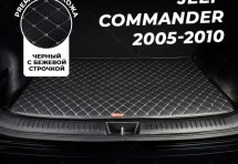 Кожаные коврики в багажник для Jeep Commander
