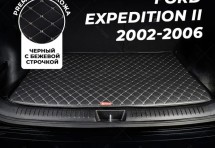 Кожаные коврики в багажник для Ford Expedition II (2003-2006)