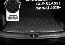 Кожаные коврики в багажник для Mercedes-Benz GLE-Класс