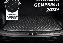 Кожаные коврики в багажник для Hyundai Genesis II (2014+)