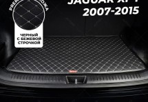 Кожаные коврики в багажник для Jaguar XF I Рестайлинг Седан (2011-2015)