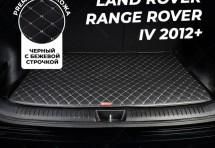 Кожаные коврики в багажник для Land Rover Range Rover IV (2012+)