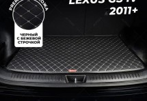 Кожаные коврики в багажник для Lexus GS III (2004-2007)