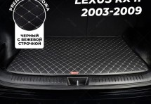 Кожаные коврики в багажник для Lexus RX II (2003-2006)
