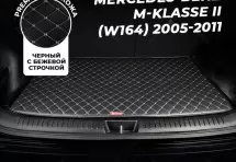 Кожаные коврики в багажник для Mercedes-Benz M-Класс AMG II (W164) (2006-2008)