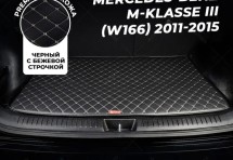 Кожаные коврики в багажник для Mercedes-Benz M-Класс III (W166) (2011-2015)