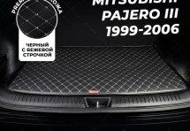 Кожаные коврики в багажник для Mitsubishi Pajero III Внедорожник 5 дв. (2000-2006) 5 мест