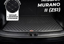 Кожаные коврики в багажник для Nissan Murano II (Z51) (2008-2010)