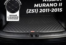Кожаные коврики в багажник для Nissan Murano II (Z51) Рестайлинг Кабриолет (2010+)