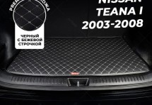 Кожаные коврики в багажник для Nissan Teana I (2003-2005)