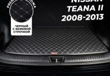 Кожаные коврики в багажник для Nissan Teana II Рестайлинг (2011-2013)