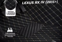 Кожаные 3D коврики с ворсом для Lexus RX IV (2015+)