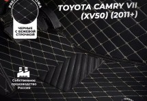 Кожаные 3D коврики с ворсом для Toyota Camry VII (XV50) (2011+)