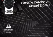 Кожаные 3D коврики с ворсом для Toyota Camry VII (XV50) (2011+)