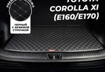 Кожаные коврики в багажник для Toyota Corolla XI (E160, E170) (2013+)