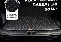 Кожаные коврики в багажник для Volkswagen Passat B8 Седан (2014+)