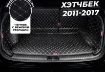 Кожаные коврики в багажник для Kia Rio III Рестайлинг Хэтчбек 5 дв. (2015+)