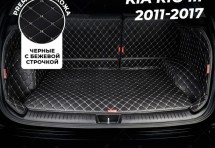 Кожаные коврики в багажник для Kia Rio III Рестайлинг Седан (2015+)