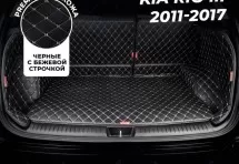 Кожаные коврики в багажник для Kia Rio III Рестайлинг Седан (2015+)