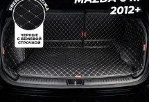 Кожаные коврики в багажник для Mazda 6 III Рестайлинг Седан (2015+)