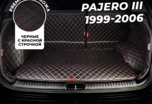 Кожаные коврики в багажник для Mitsubishi Pajero III Внедорожник 5 дв. (2000-2006) 7 мест