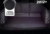 Кожаные коврики в багажник для Opel Mokka I (2012+)