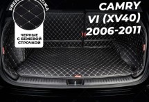 Кожаные коврики в багажник для Toyota Camry VI (XV40) Рестайлинг (2009-2011)
