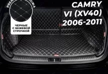 Кожаные коврики в багажник для Toyota Camry VI (XV40) Рестайлинг (2009-2011)