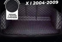Кожаные коврики в багажник для Toyota Mark X I (2004-2009)