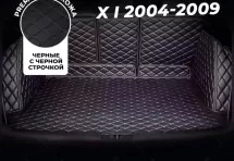 Кожаные коврики в багажник для Toyota Mark X I (2004-2009)