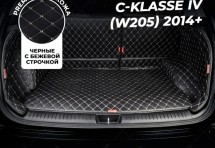 Кожаные коврики в багажник для Mercedes-Benz C-Класс AMG IV (W205) Седан (2015+)