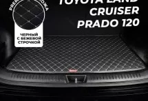 Кожаные коврики в багажник для Toyota Land Cruiser Prado 120 Series Внедорожник 3 дв. (2002-2009)