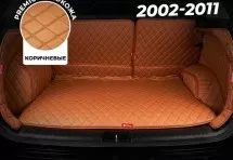 Кожаные коврики в багажник для Kia Sorento I Рестайлинг (2006-2011)