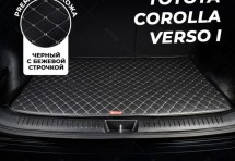 Кожаные коврики в багажник для Toyota Corolla Verso I Рестайлинг 2 (2007-2009)