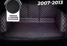 Кожаные коврики в багажник для Volvo XC70 II (2007-2013)