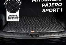 Кожаные коврики в багажник для Mitsubishi Pajero Sport I (1998-2008)