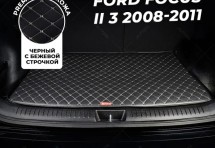 Кожаные коврики в багажник для Ford Focus II Рестайлинг Хэтчбек 3 дв. (2008-2011)
